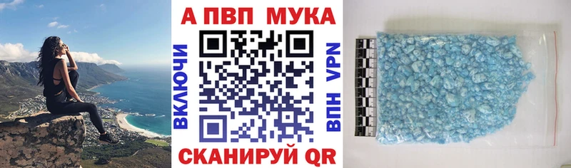 Названия наркотиков Шумерля Амфетамин  КЕТАМИН  Меф  ГАШ  Alpha-PVP 