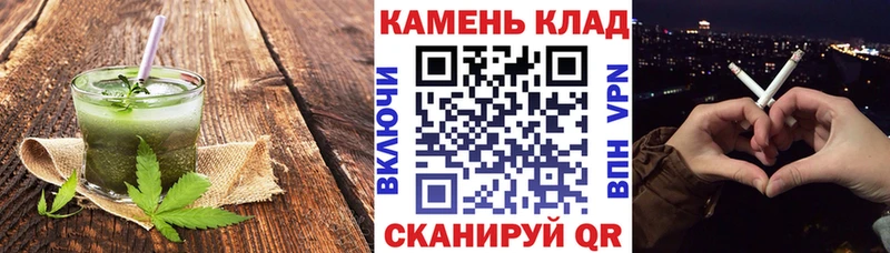купить наркоту  Шумерля  Еда ТГК конопля 