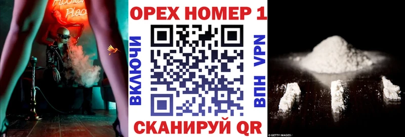 COCAIN Fish Scale Шумерля