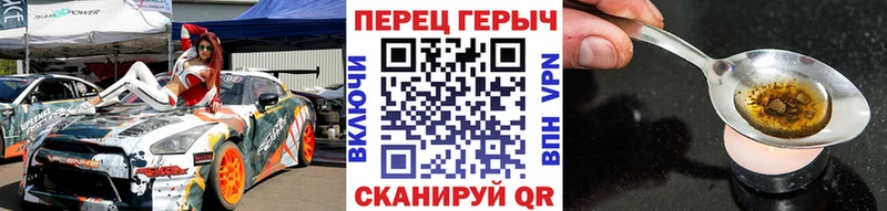 купить закладку  Шумерля  ГЕРОИН герыч 