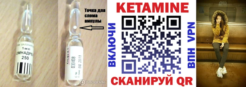 КЕТАМИН VHQ наркошоп Шумерля