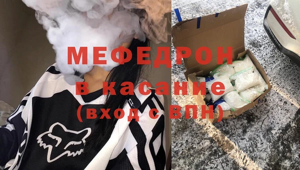 мдма Бронницы