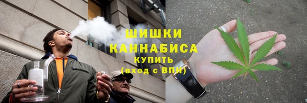гашиш Бородино