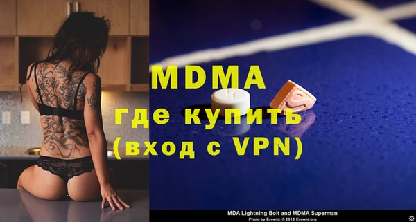 СК Бугульма