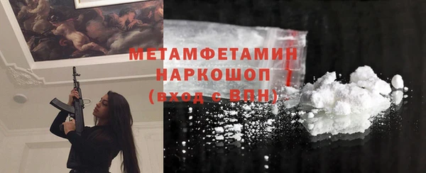 гашиш Бородино
