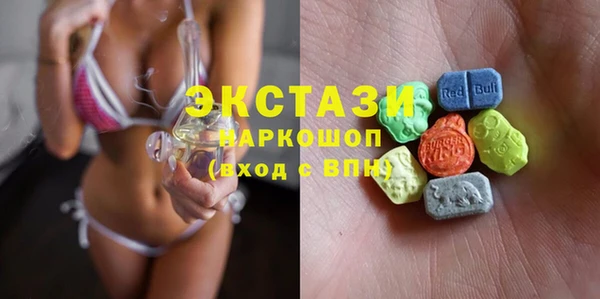 гашиш Бородино