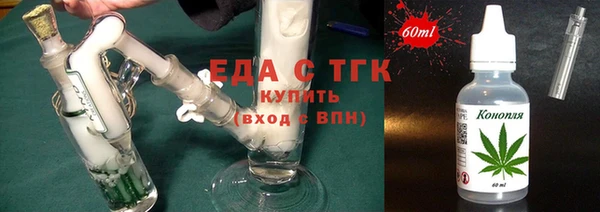 мдма Бронницы