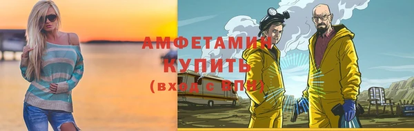 мдма Бронницы