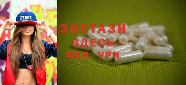 мдма Бронницы