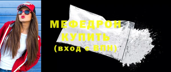мдма Бронницы
