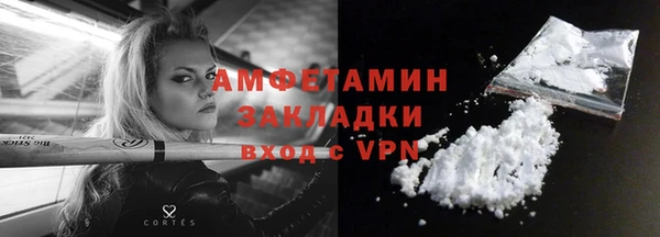 СК Бугульма