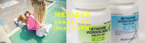 гашиш Бородино