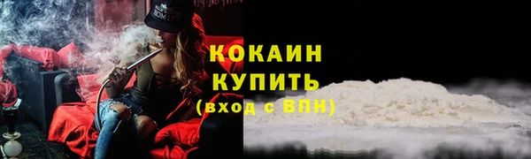 мдма Бронницы
