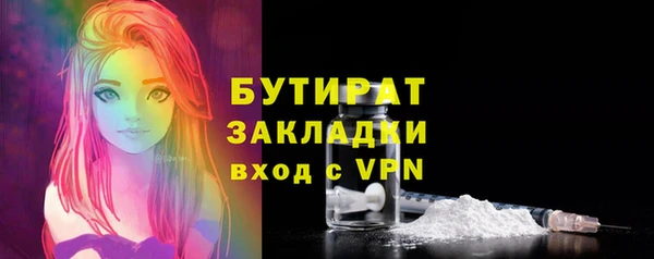 мдма Бронницы