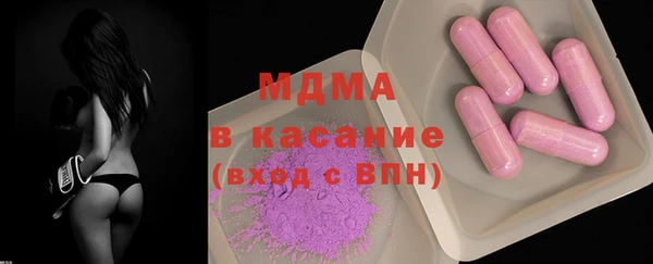 гашиш Бородино
