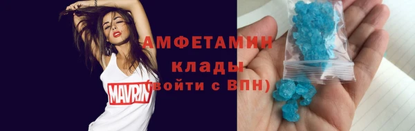 гашиш Бородино