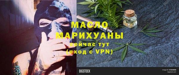 гашиш Бородино