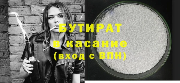 гашиш Бородино