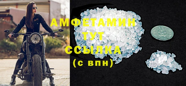 гашиш Бородино