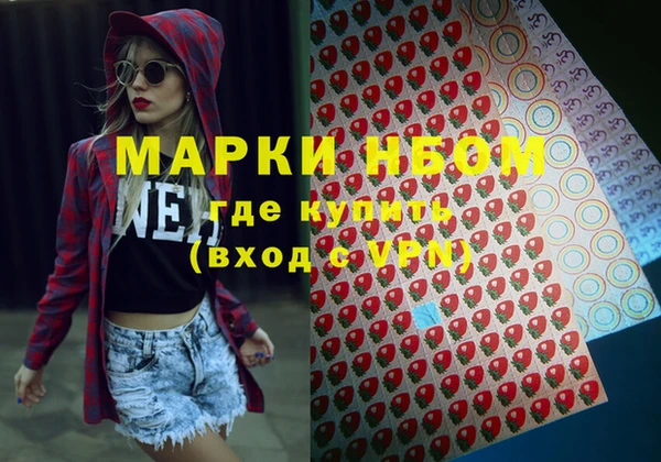 мдма Бронницы