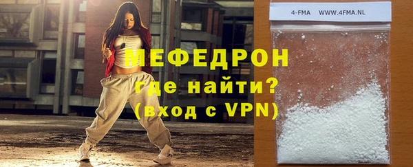 гашиш Бородино