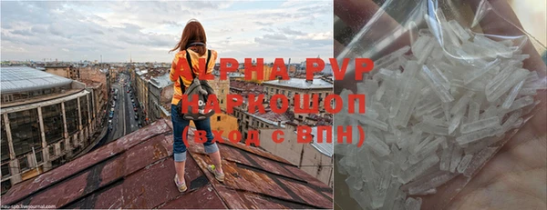 мдма Бронницы