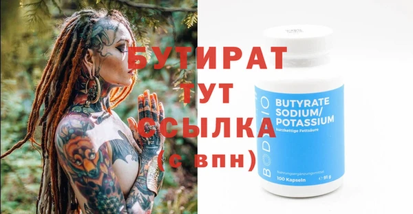 СК Бугульма