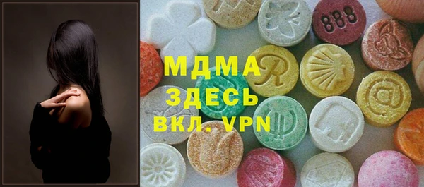 мдма Бронницы