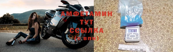 гашиш Бородино