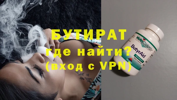 гашиш Бородино