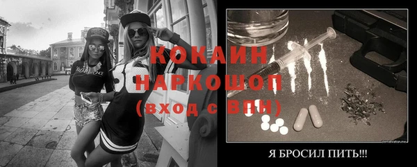 мдма Бронницы