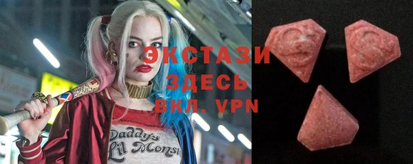 мдма Бронницы