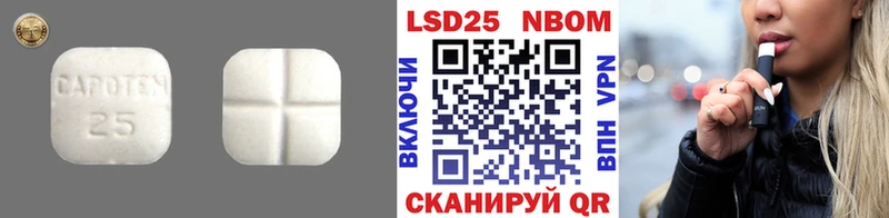 ЛСД экстази ecstasy  Шумерля 
