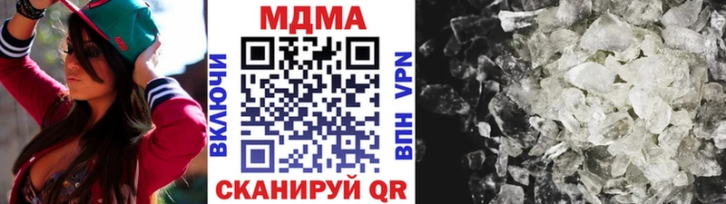 MDMA кристаллы  Шумерля 