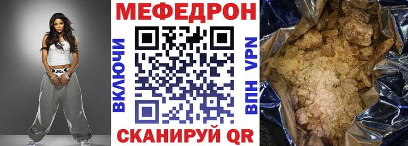 kraken ТОР  Шумерля  Мефедрон мяу мяу 