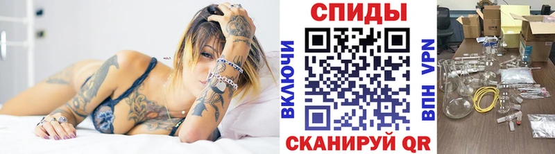 Метамфетамин винт  даркнет сайт  Шумерля 