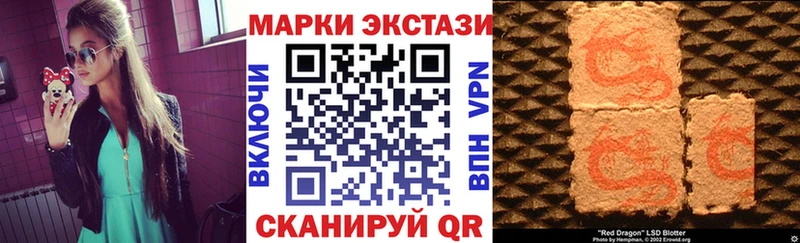закладки  Шумерля  ссылка на мегу рабочий сайт  Марки N-bome 1,5мг 