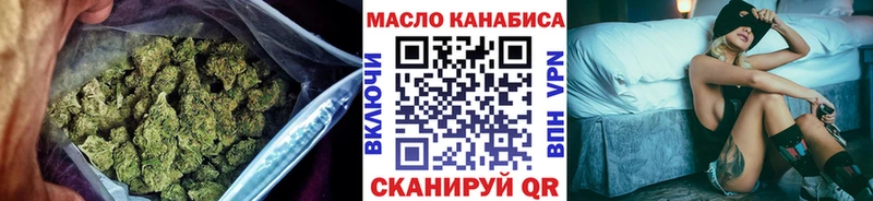 ТГК THC oil  купить наркотики сайты  Шумерля 